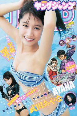 你呀闭嘴东北话版